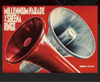 【即購入可】 MILLENNIUM PARADE 非売品 販促ポスター Amazon.co.jp: millennium parade WORK 地獄楽 特典ポスター